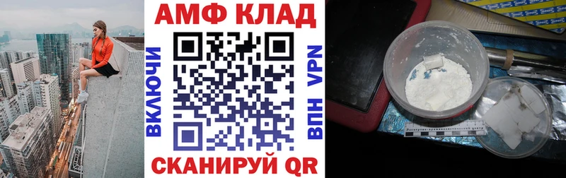 Амфетамин VHQ  Асбест 
