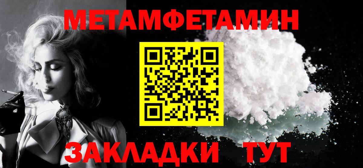 Конопля  Cocaine  Асбест  Меф   Наркошоп  ГАШИШ  Вход с VPN  А ПВП СК  
