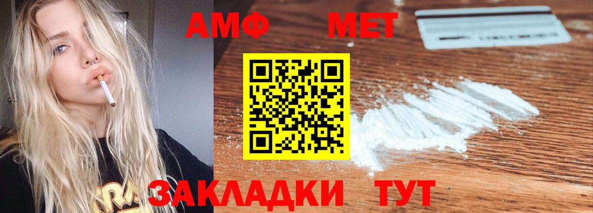 Amphetamine  Асбест  omg ССЫЛКА  Амфетамин Розовый 