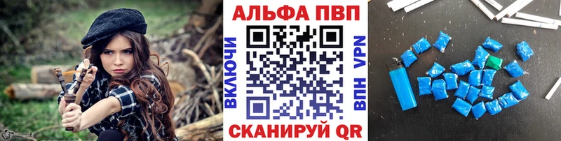 A-PVP СК  закладки  KRAKEN ТОР  Асбест 