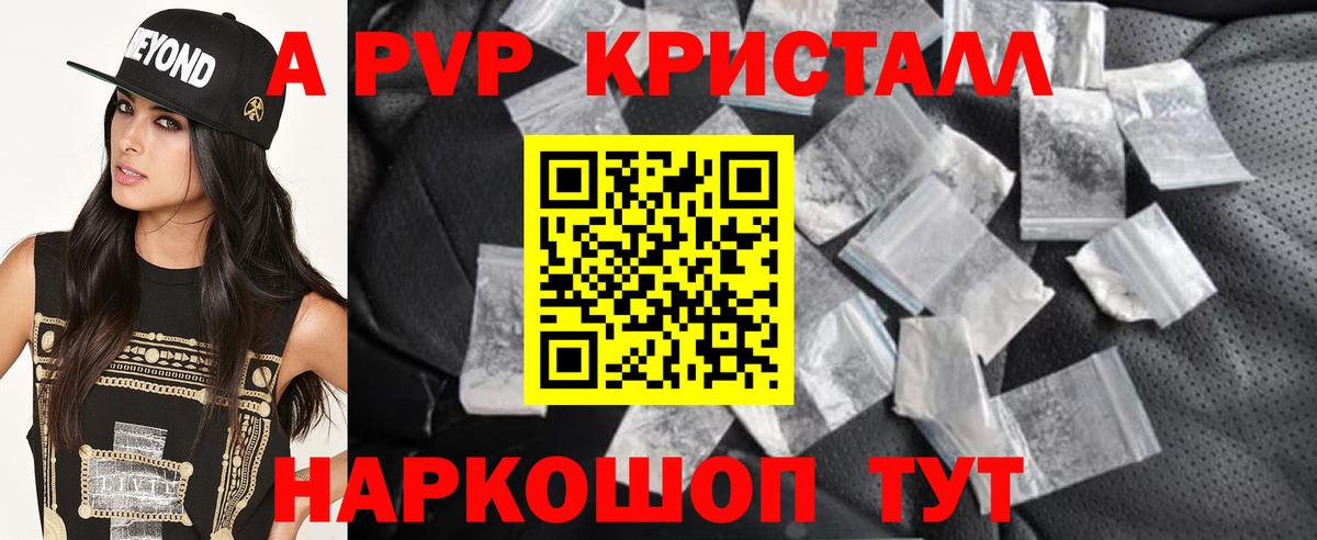 Alpha-PVP крисы CK  Вход с VPN  Alpha PVP мука  Асбест 