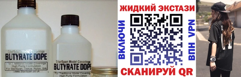 Бутират бутандиол  Асбест 