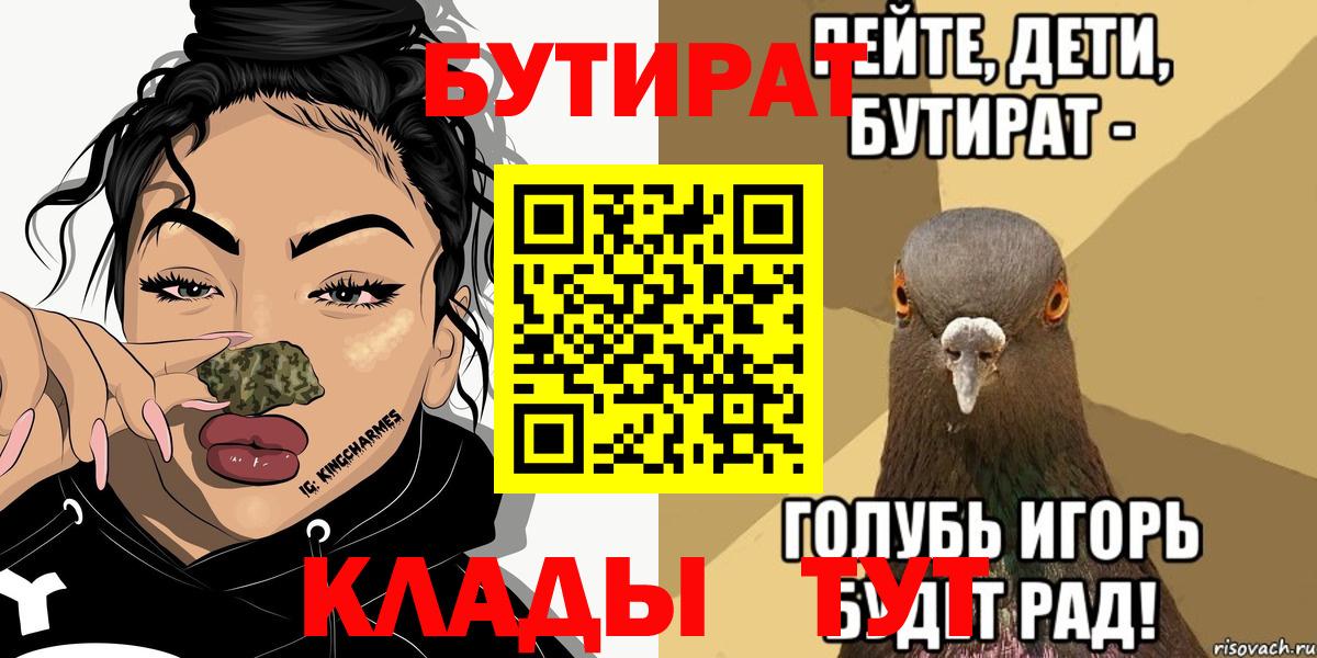 Бутират GHB Асбест