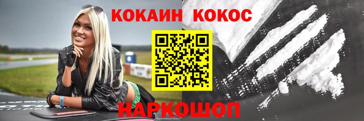 Кокаин 99%  Кокаин Эквадор  Асбест 