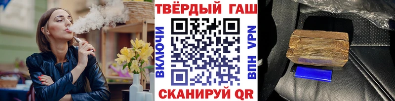 наркошоп  mega как войти  ГАШИШ hashish  Асбест 