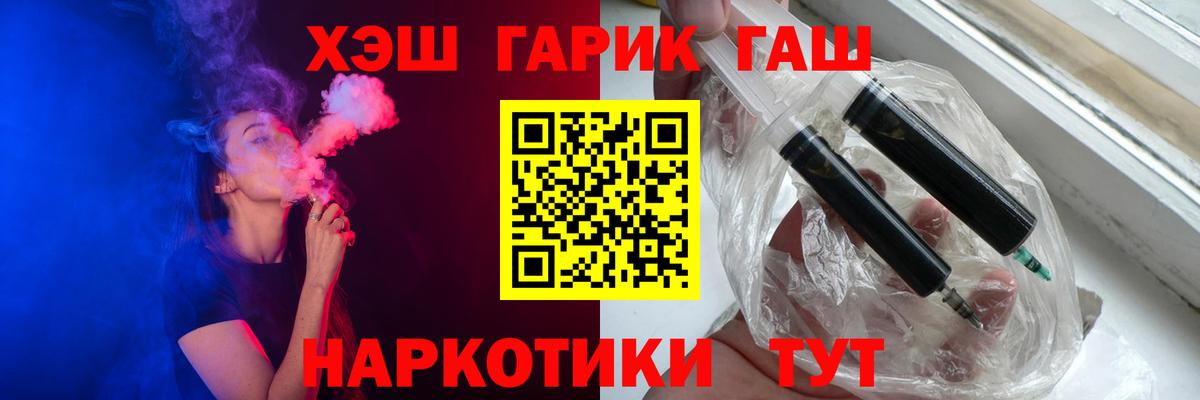 Асбест  ГАШИШ ice o lator  Вход с VPN 