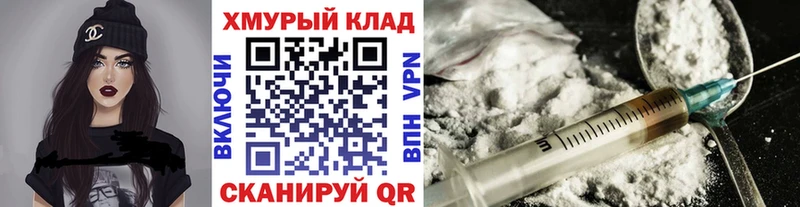 Героин герыч mega как войти Асбест
