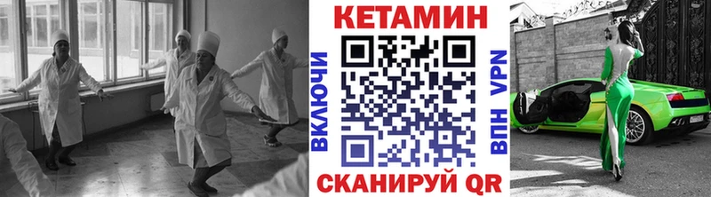 наркошоп  Асбест  Кетамин VHQ 