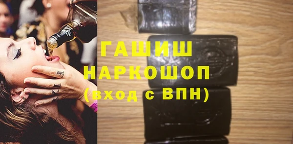 шишки Покров