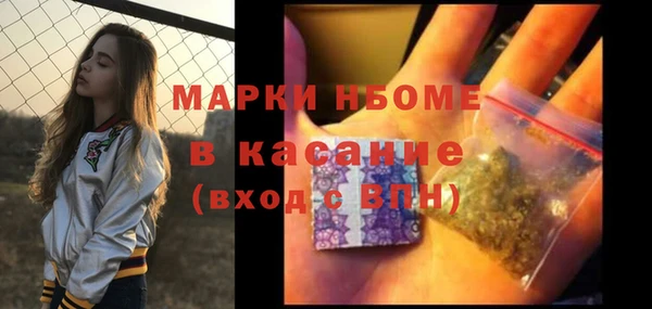 спиды Пестово