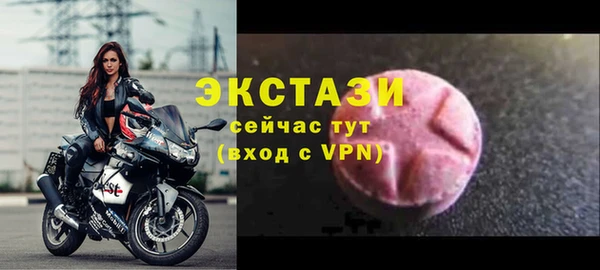 спиды Пестово