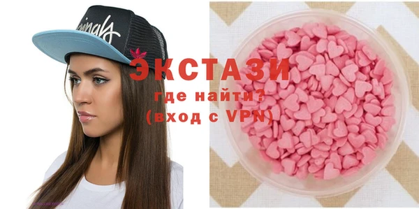 спиды Пестово