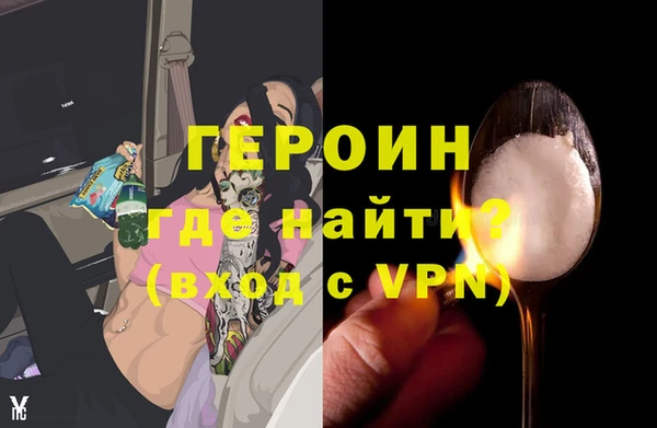 прущий лед Пересвет