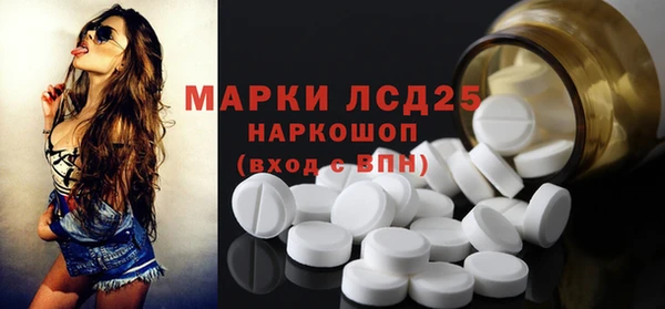 спиды Пестово