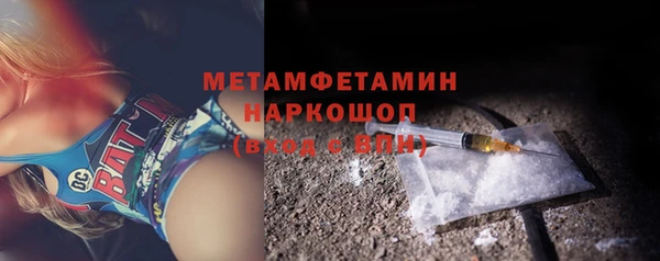 бошки Переславль-Залесский