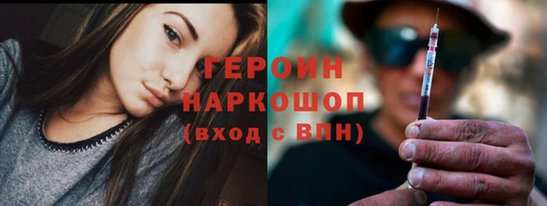 бошки Переславль-Залесский