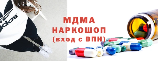 ECSTASY Покровск