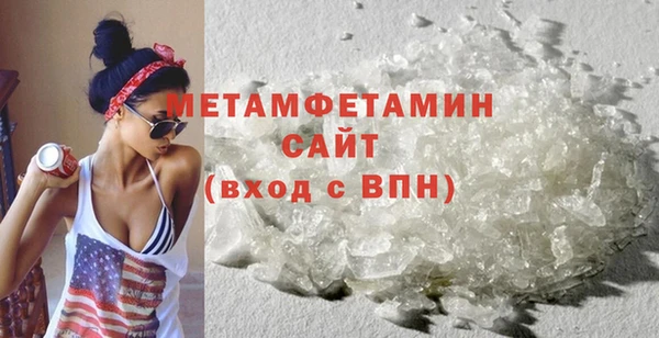 спиды Пестово