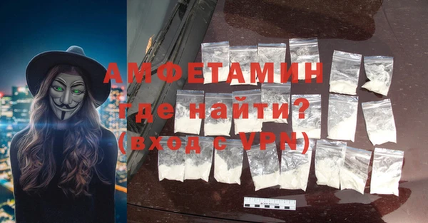 спиды Пестово