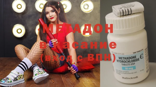 mdma Покачи