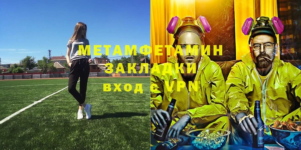 спиды Пестово