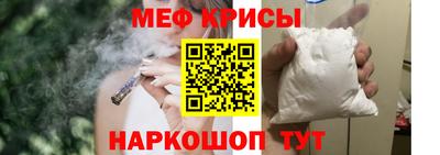 стафф Аргун