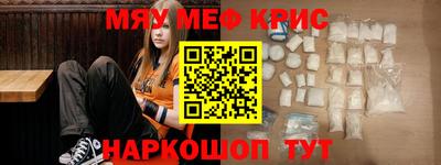 бутик Апшеронск