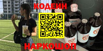 2c-b Аргун