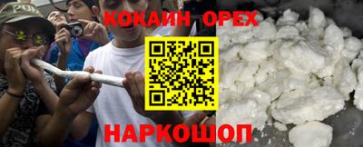 MDMA Апрелевка
