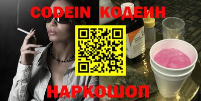 стафф Аргун