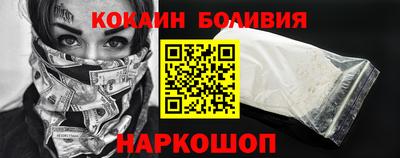 стафф Аргун