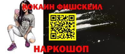 стафф Аргун