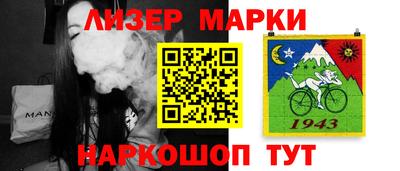 эйфоретик Апрелевка