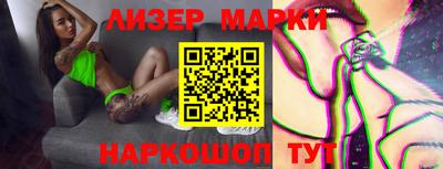 эйфоретик Апрелевка