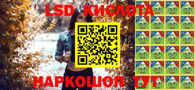 таблы Апшеронск