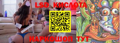 таблы Апшеронск