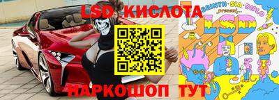 стафф Аргун