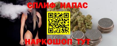 бутик Апшеронск