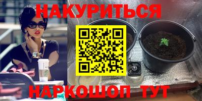 таблы Апшеронск