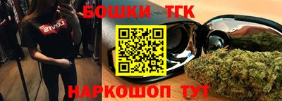 таблы Апшеронск