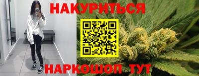 бутик Апшеронск