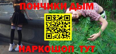 каннабис Балаково