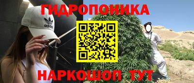 бутик Апшеронск