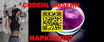 прущие грибы Балашиха