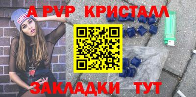 бутик Апшеронск