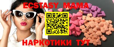 МДМА Азнакаево
