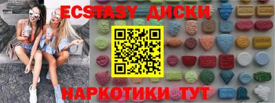 прущие грибы Балашиха