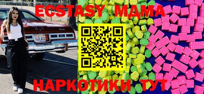 винт Новозыбков