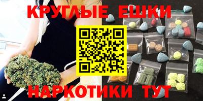 MDMA Апрелевка