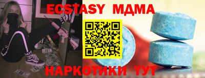 бутик Апшеронск